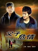 亚洲激情三级
